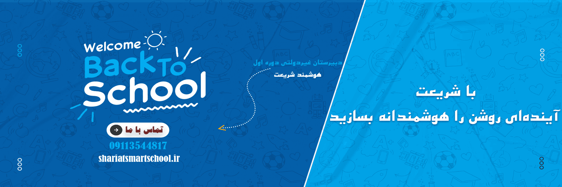 فرم ثبت نام 1406-1405